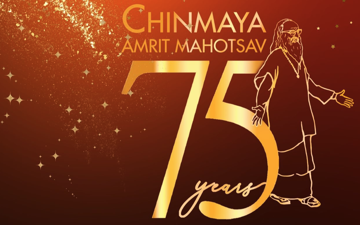 Chinmaya Amrit Mahotsav 75 Years emblem with Gurudev silhouette